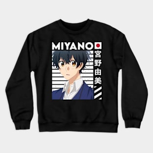 Miyano Sasaki And Miyano Crewneck Sweatshirt